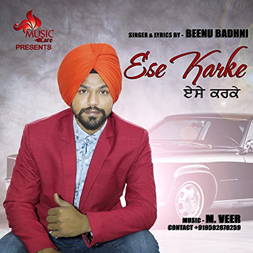 Ese Karke